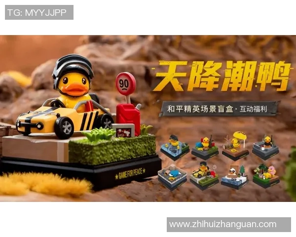 和平精英战术解析:深入了解BLG团队协作与配合技巧