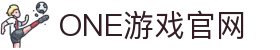 ONE游戏官网-皇马巴塞赞助商